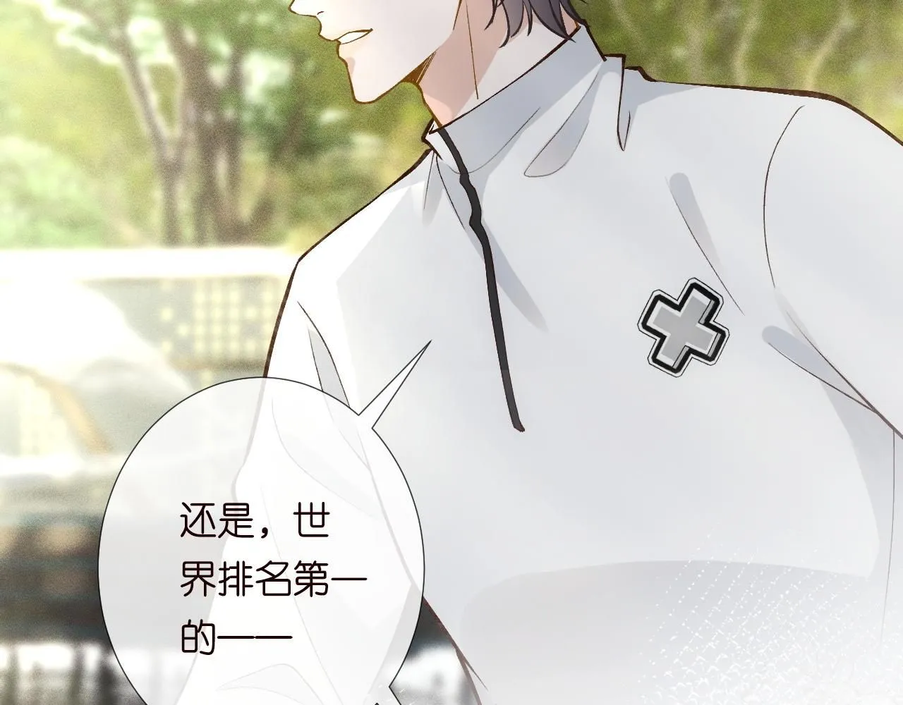 第218 车王流玉88