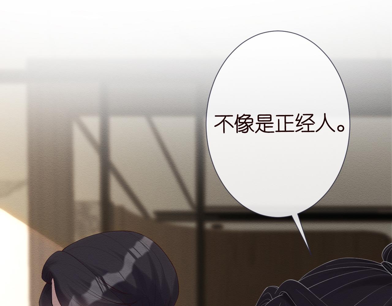 第6话 家里有事瞒着我101