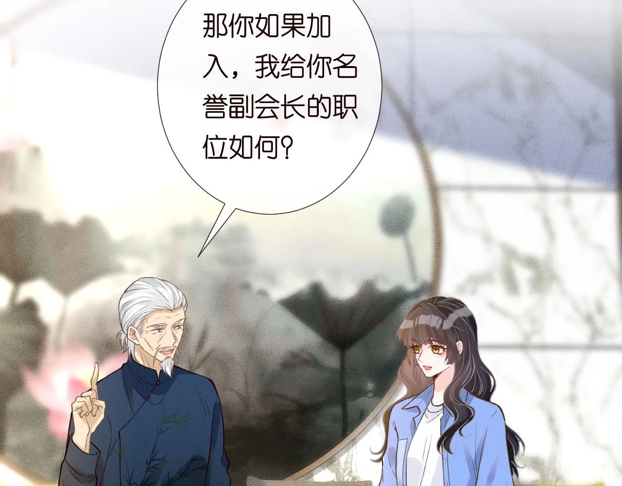 第212 悬赏一个亿37