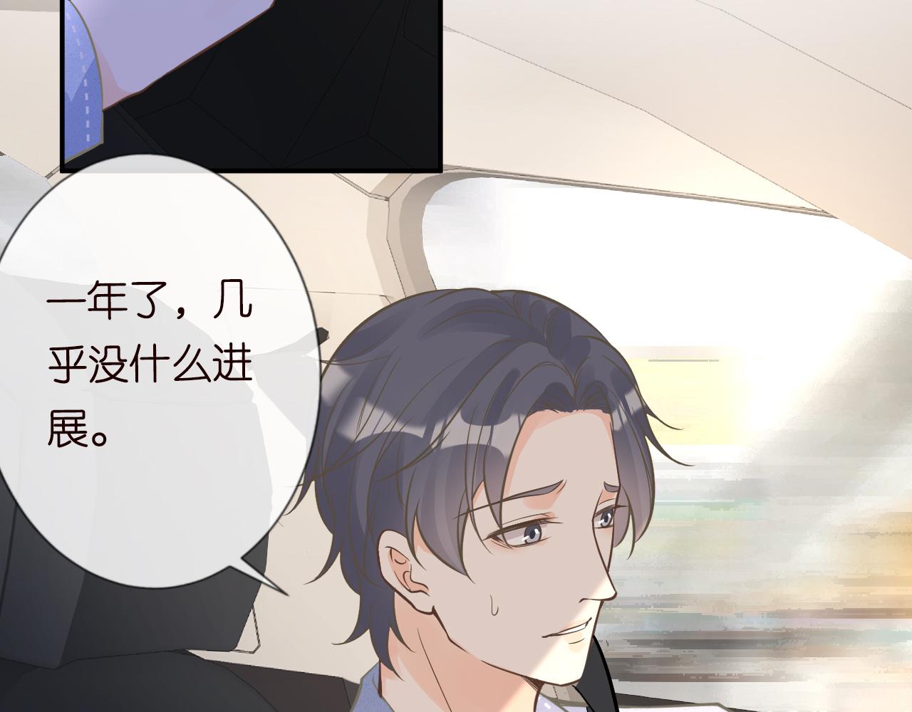 第51话 面基64