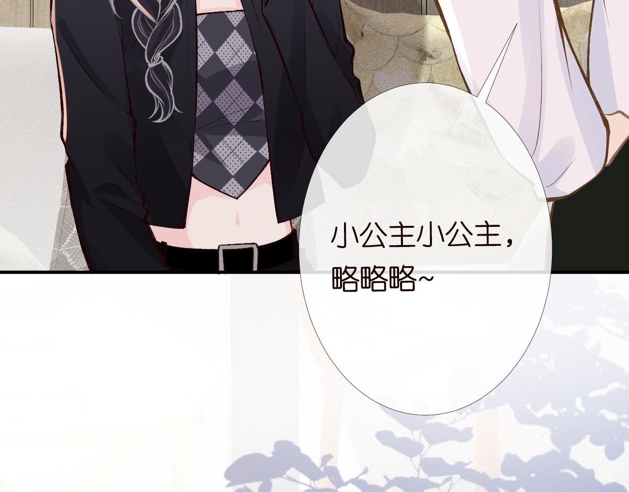 第100话 矛盾升级57