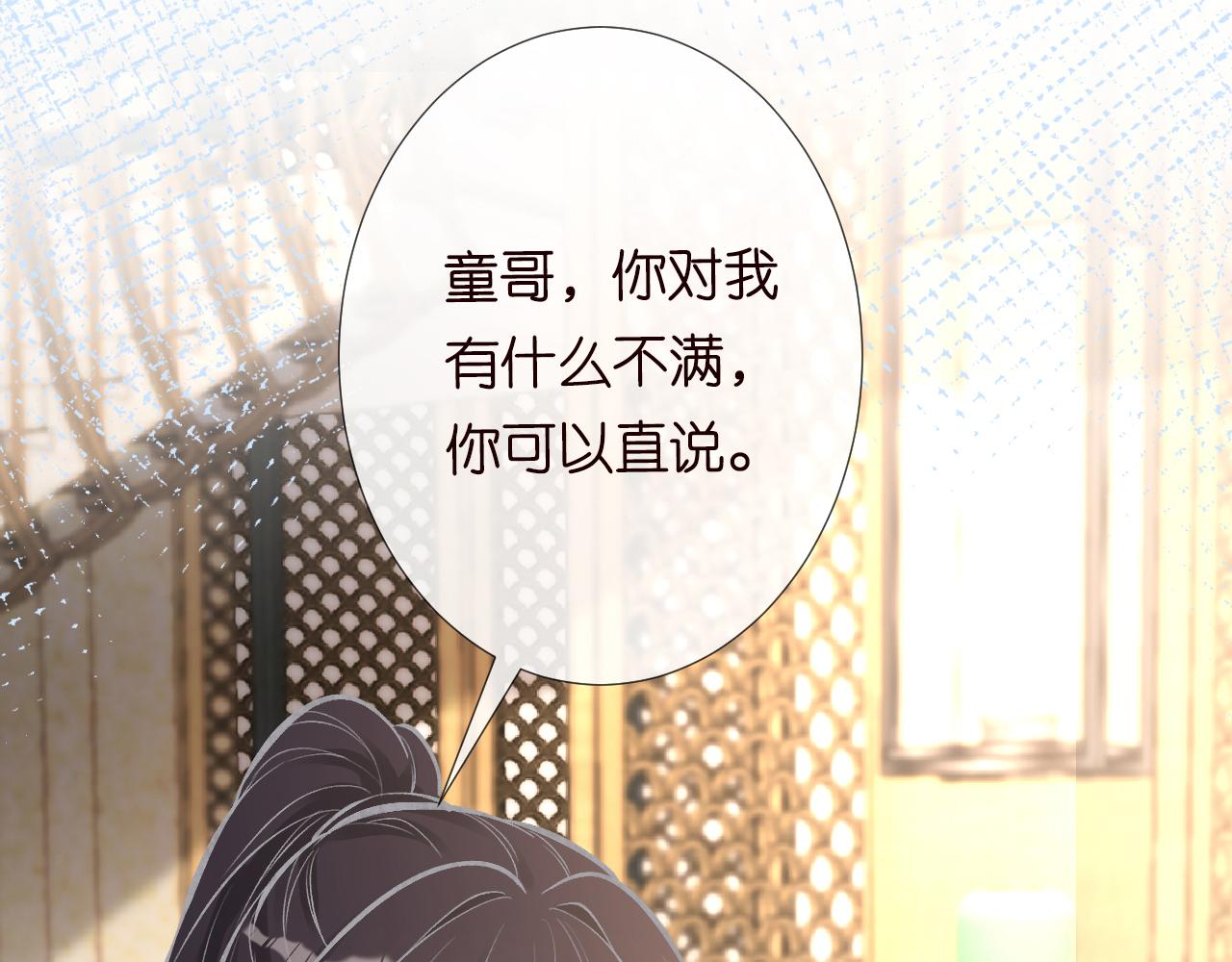 第104 霍大佬被拉黑了19