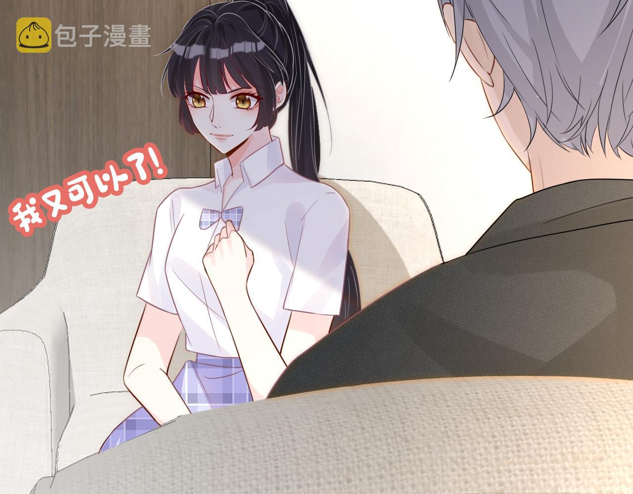第18话 学霸的烦恼28