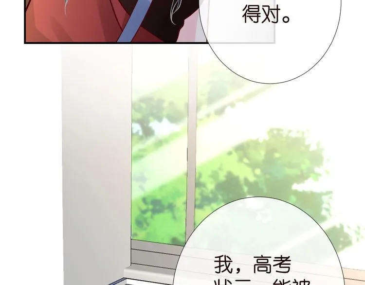 第183 怪物新生51