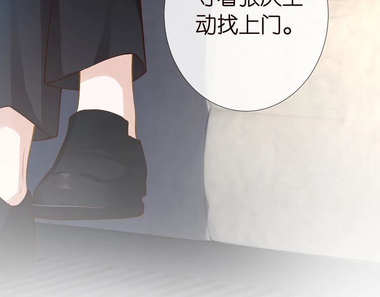 第172 陷害88