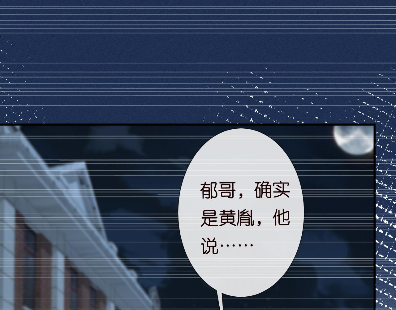 第123 你就宠她吧25