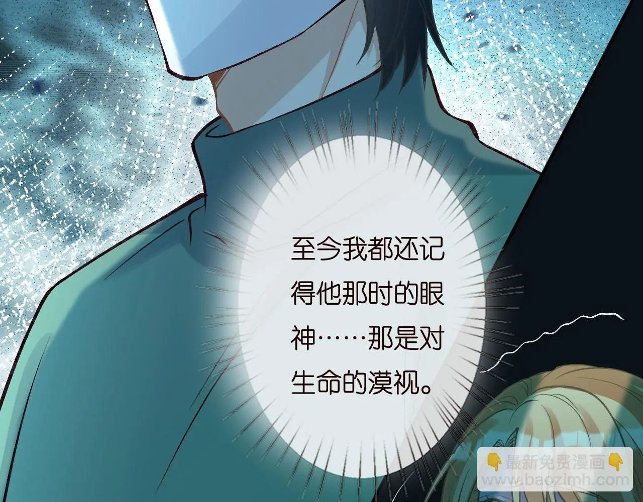 第252 我的便宜你随便占40