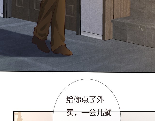 第162 妹妹是全能大佬56
