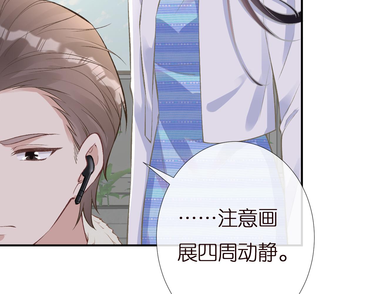 第144 送礼的难题46
