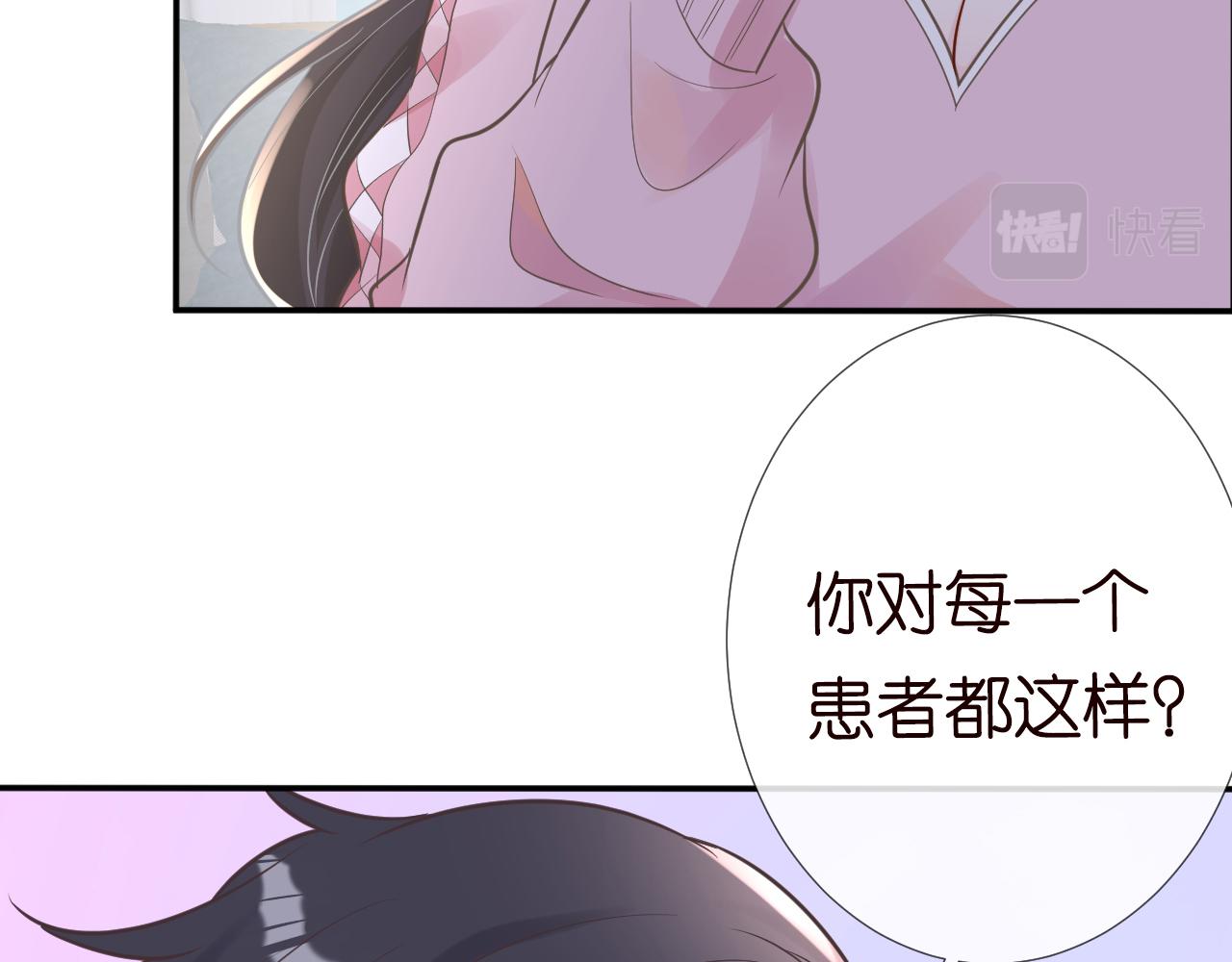 第77话 上官家族6