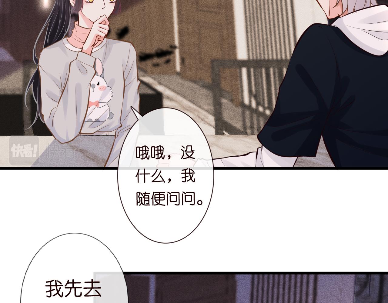 第40话 干啥啥不行35