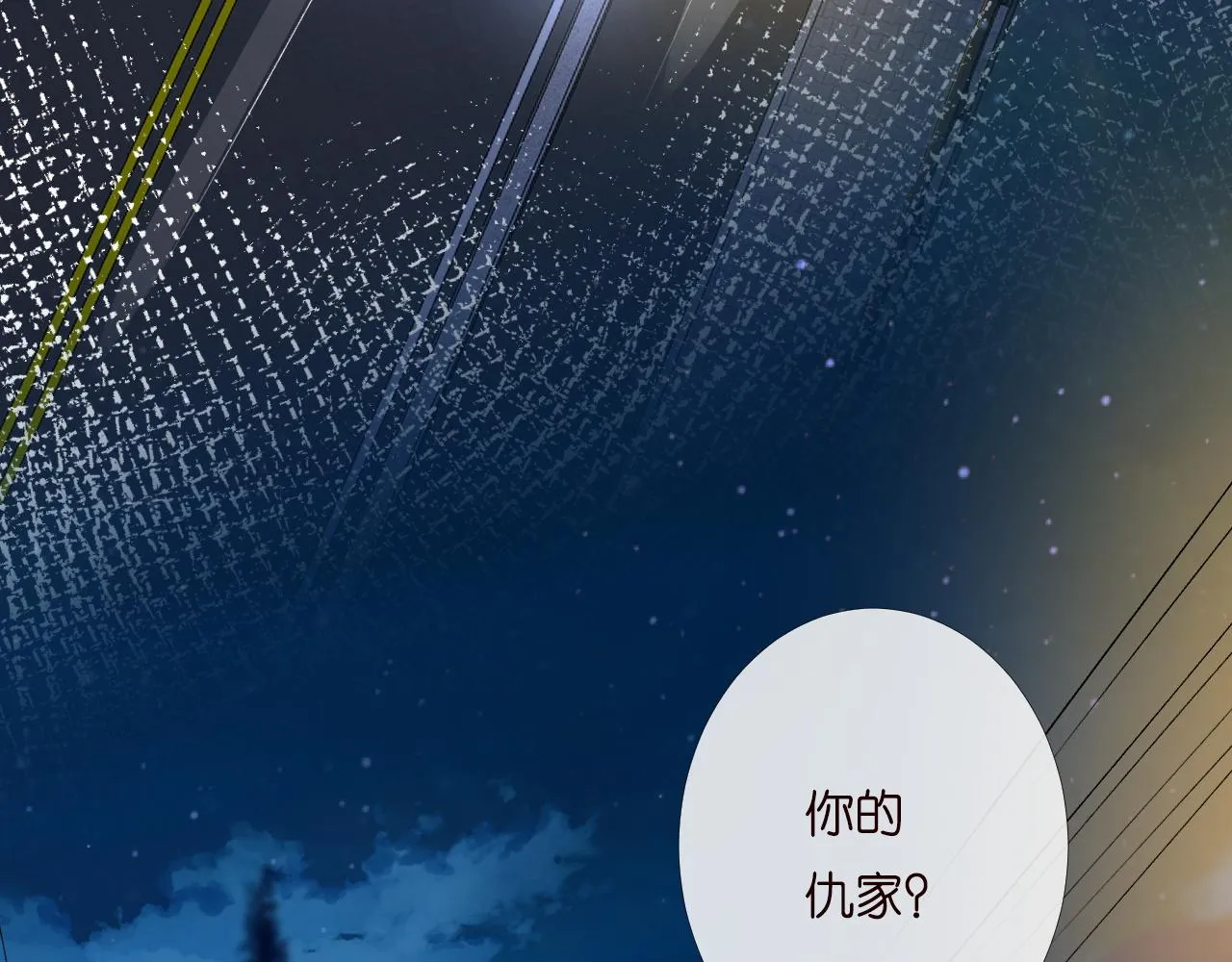 第195 狂野兜风51