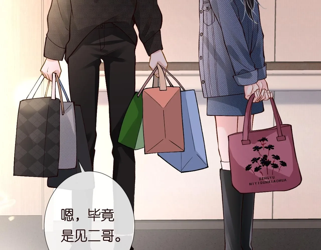第216 未来妹夫vs妹控二哥35