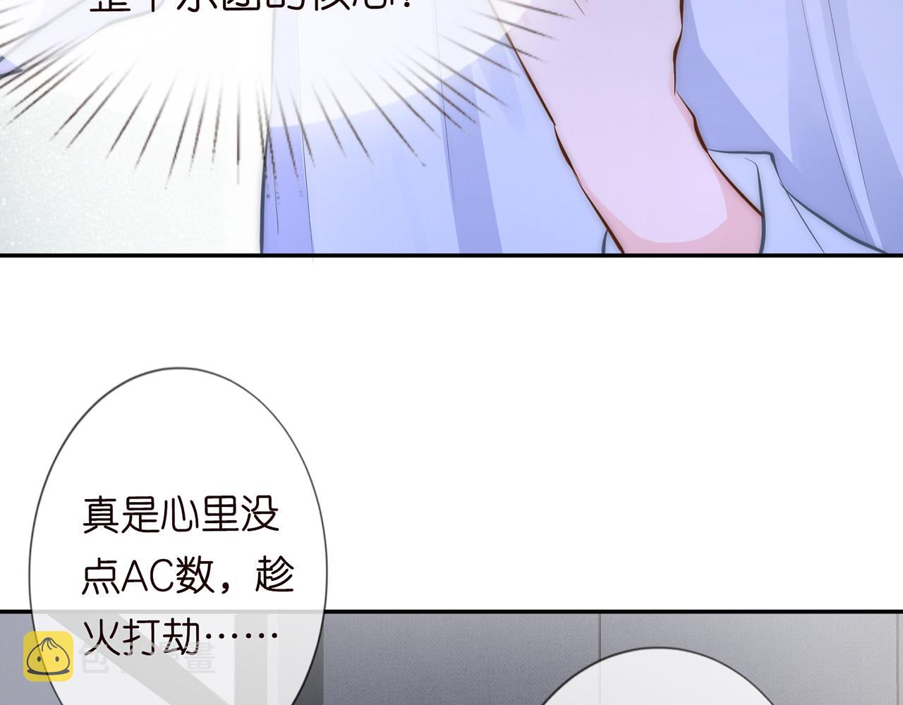 第39话 谁跟你咱妹妹！19