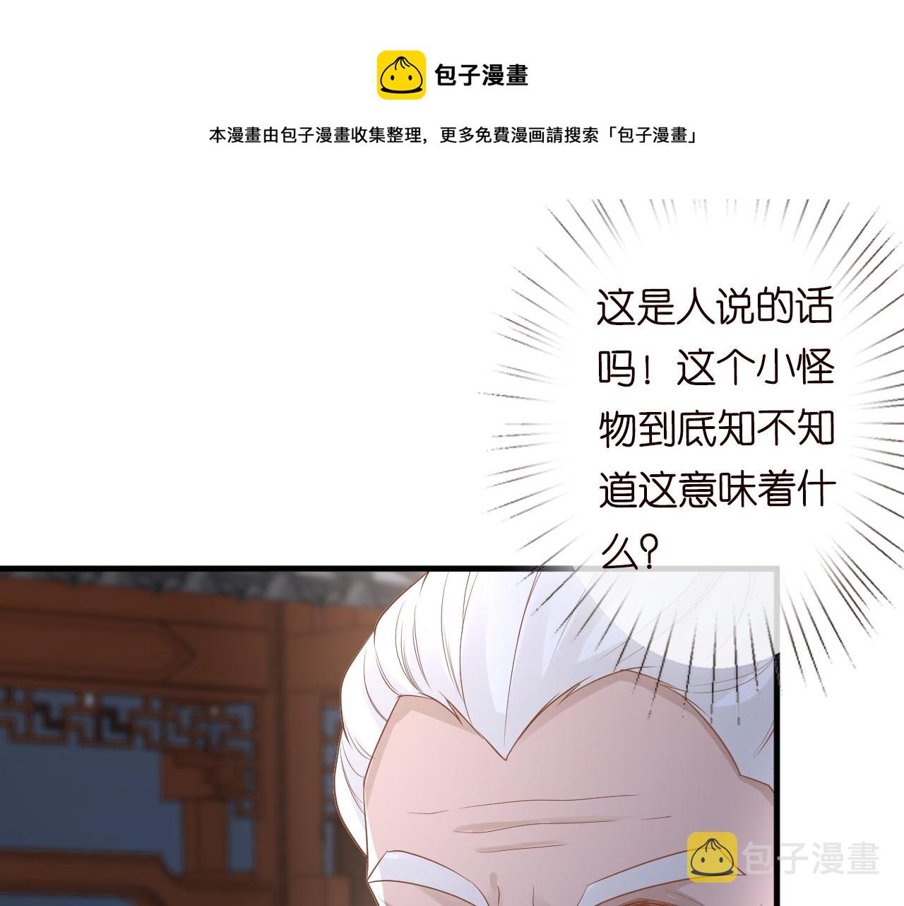第64话 炼药44