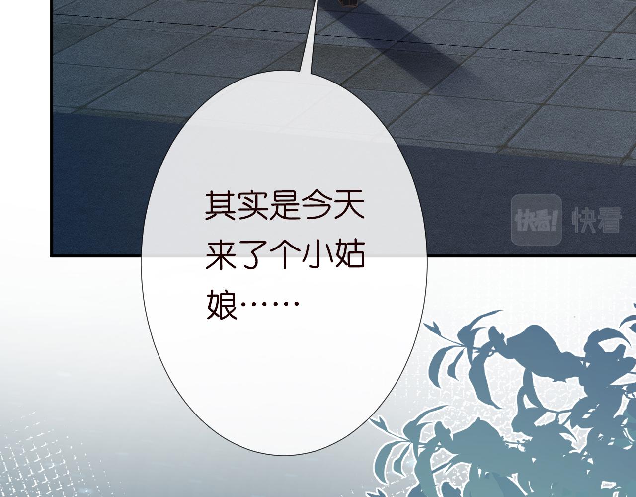 第78话 捉奸58