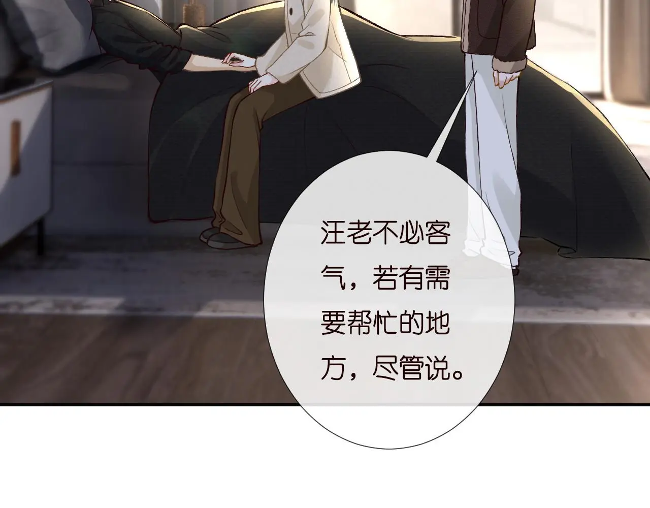 第256 神秘标记43
