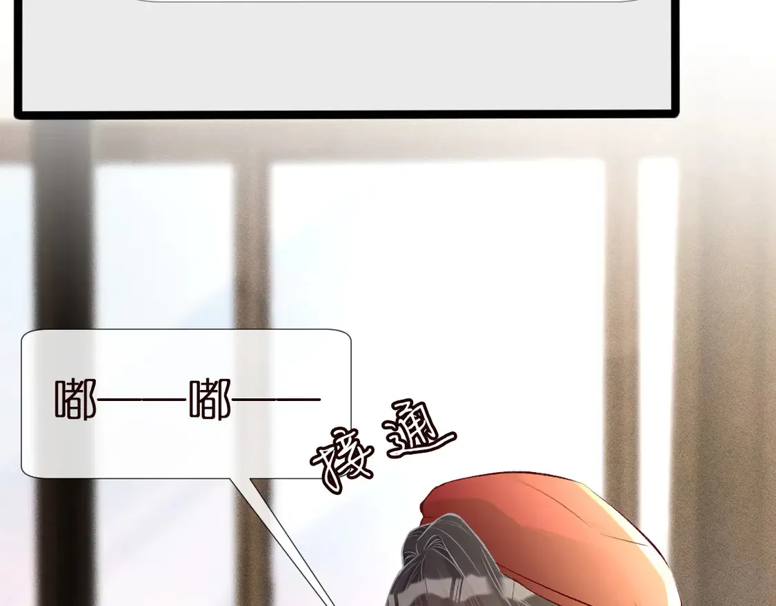 第294 断绝“父子”关系！71