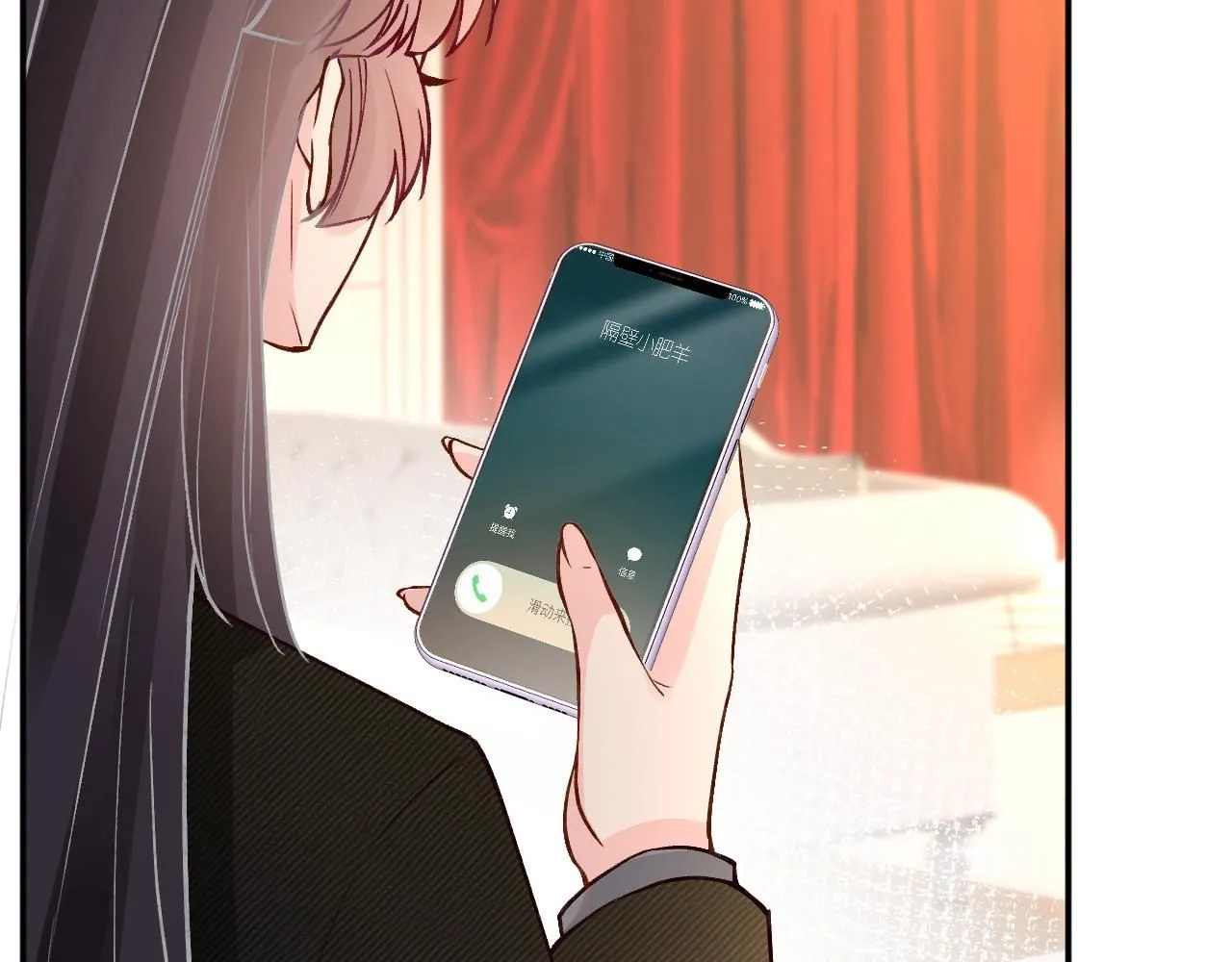 第230 活着才有趣9