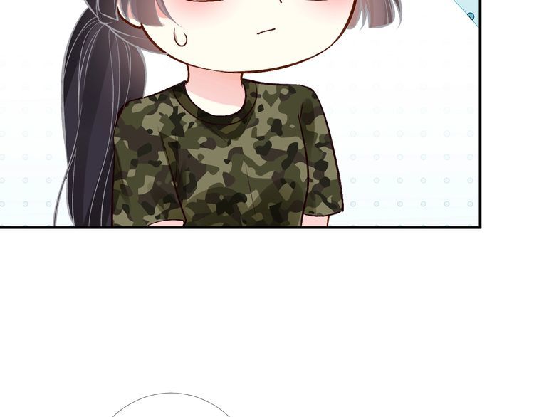 第166 偏心的总教官54
