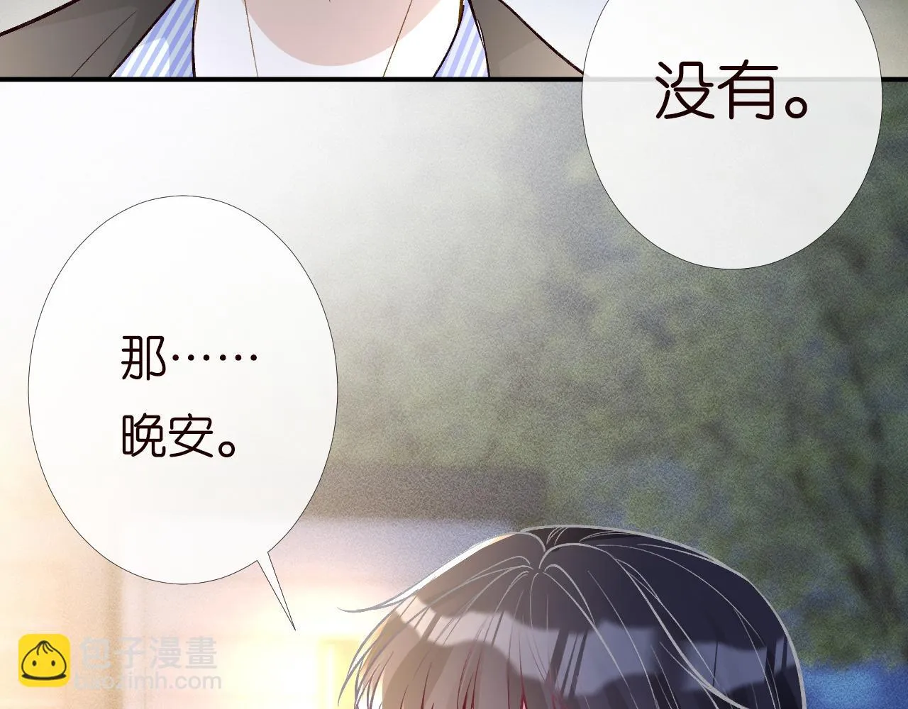 第202 袭击79