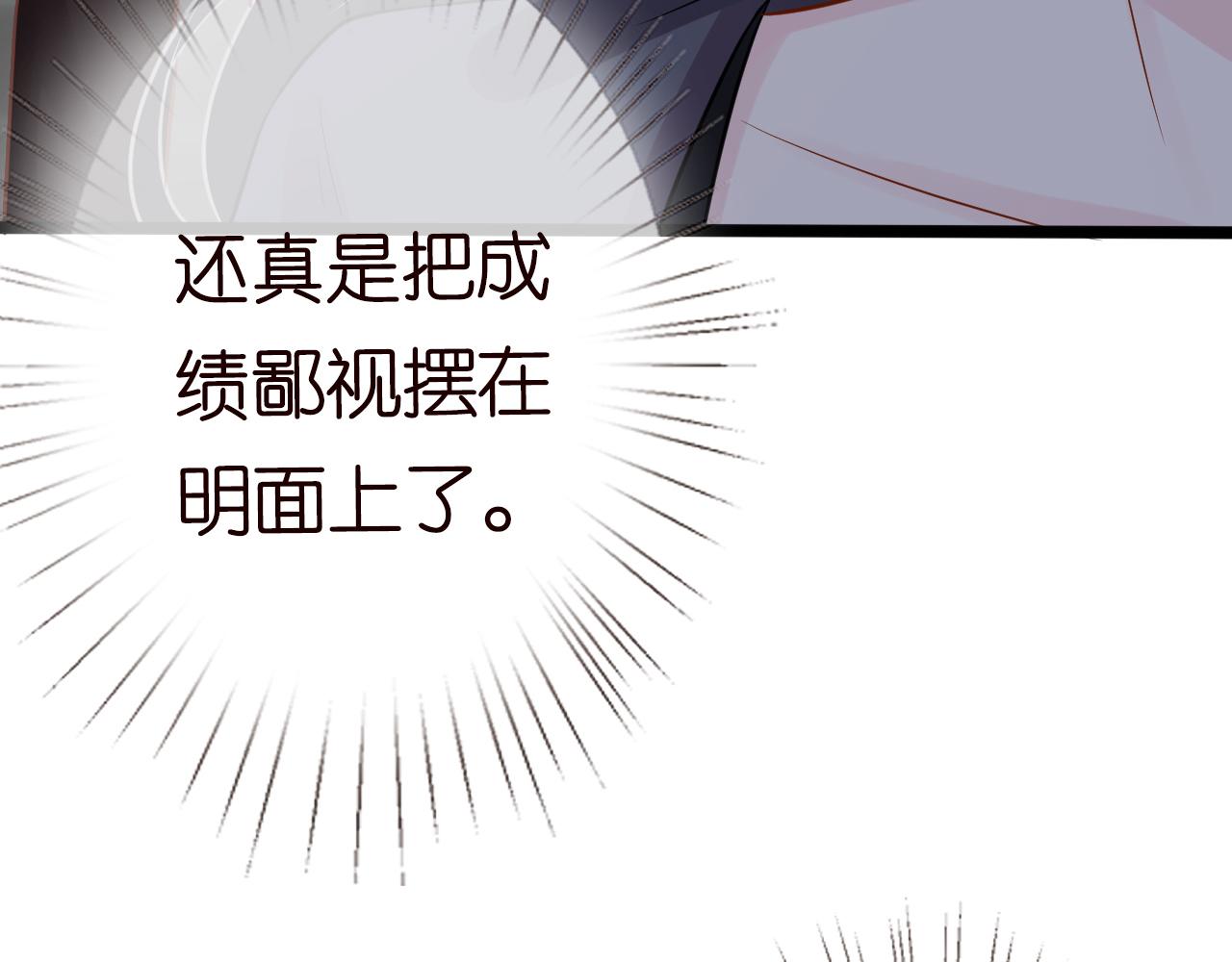 第65话 人菜话还多102