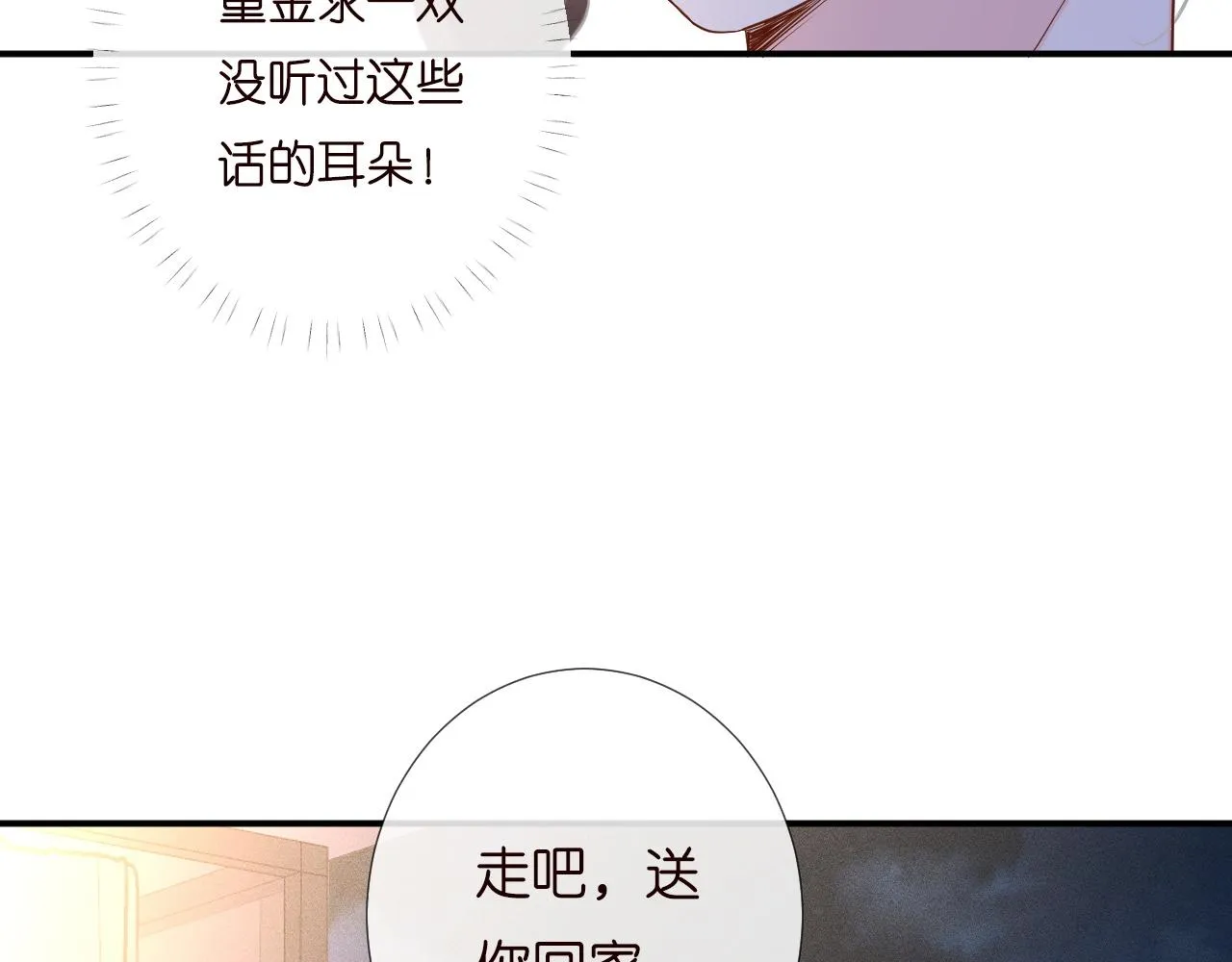 第197 学妹是隐藏大佬27