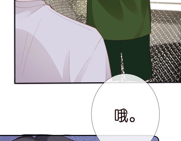 第176 倒贴的闵郁94