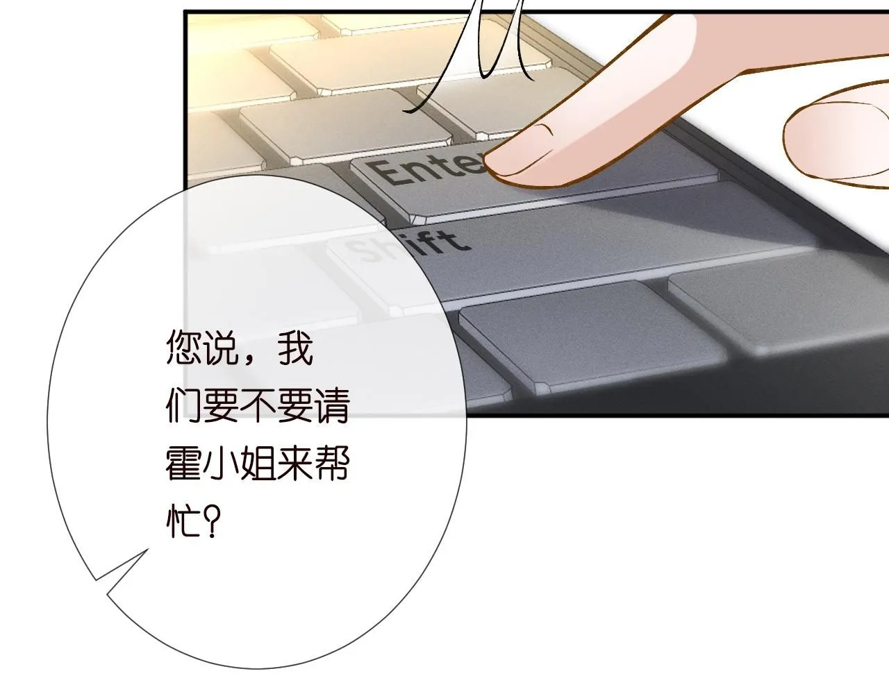 第217 年龄的烦恼38