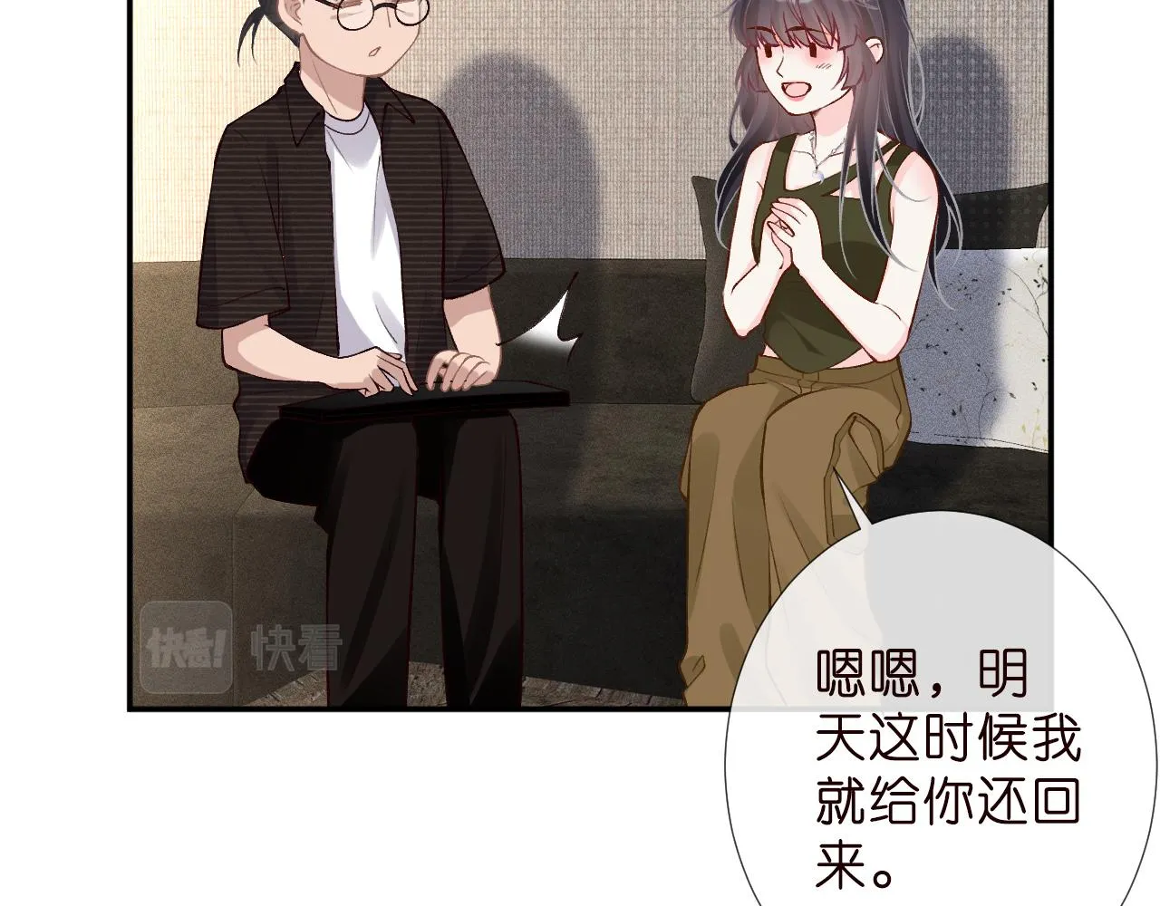 第187 变态的实力59