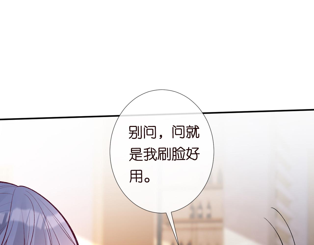 第111 不速之客16