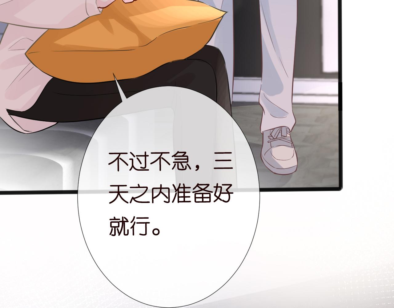 第61话 治病98