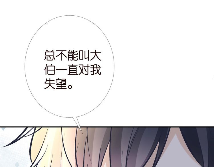 第173 查水表警告！55