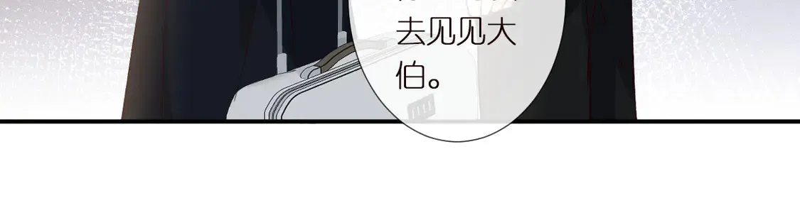第299 霍总管的心机25