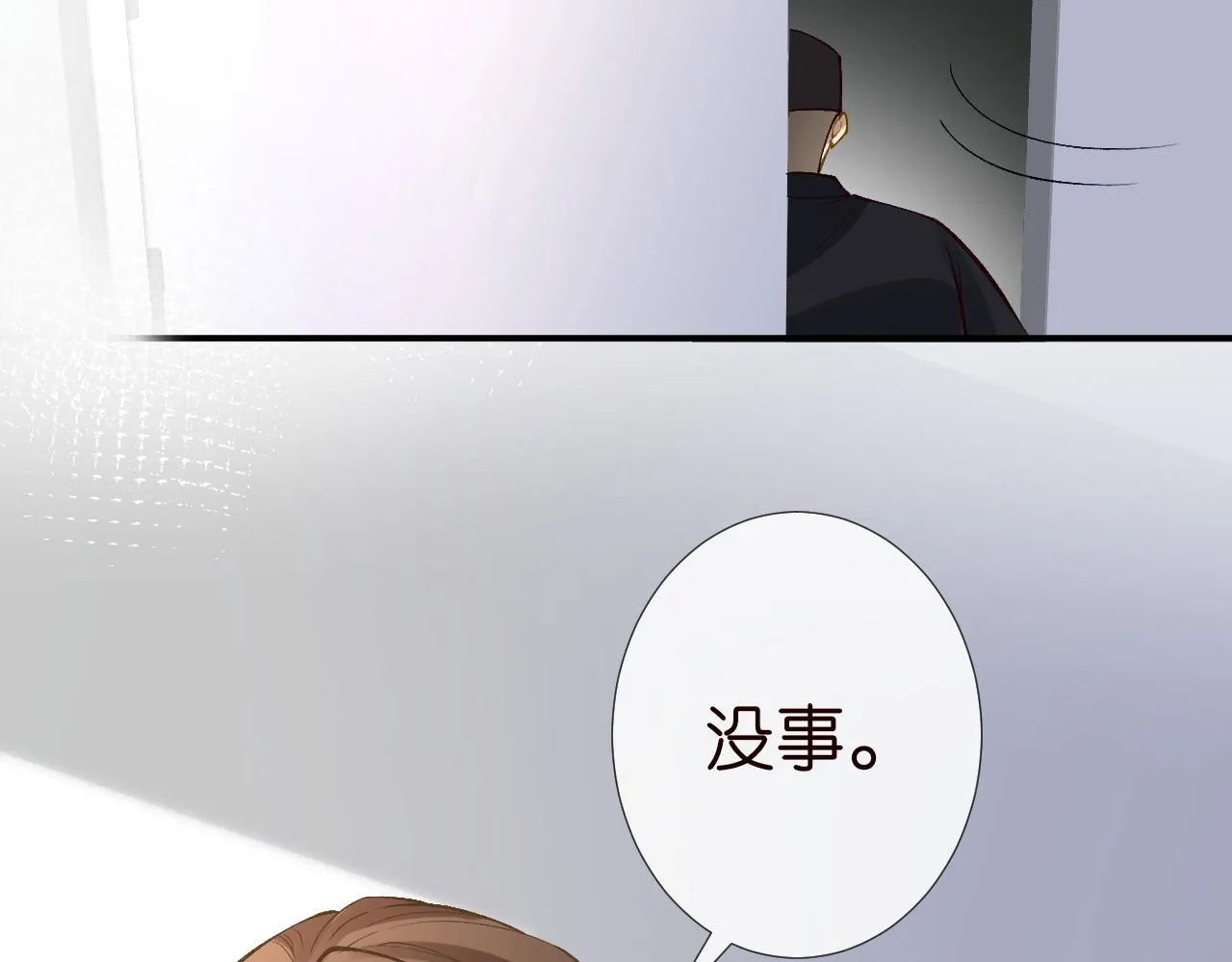 第202 袭击26