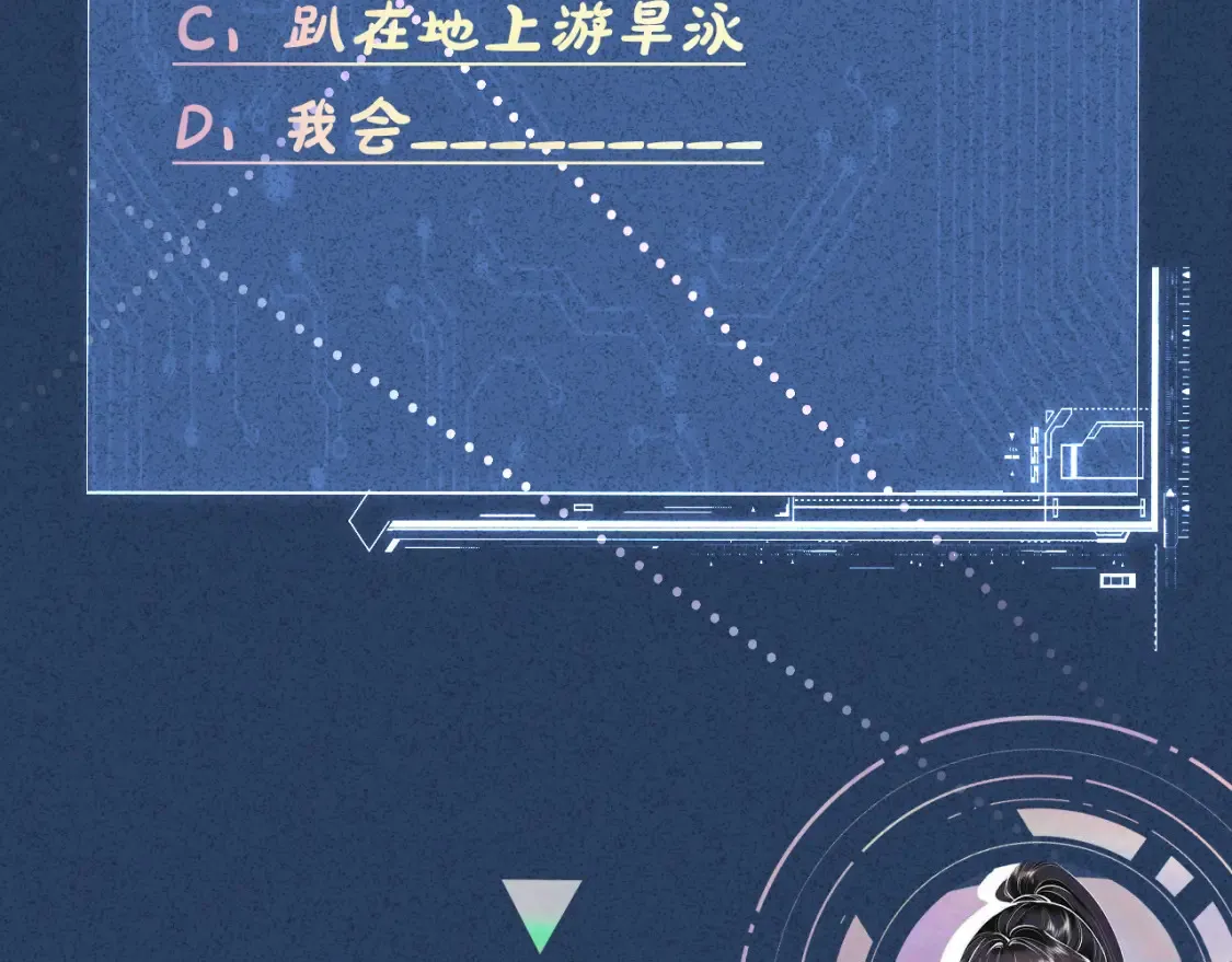 第288 别走94