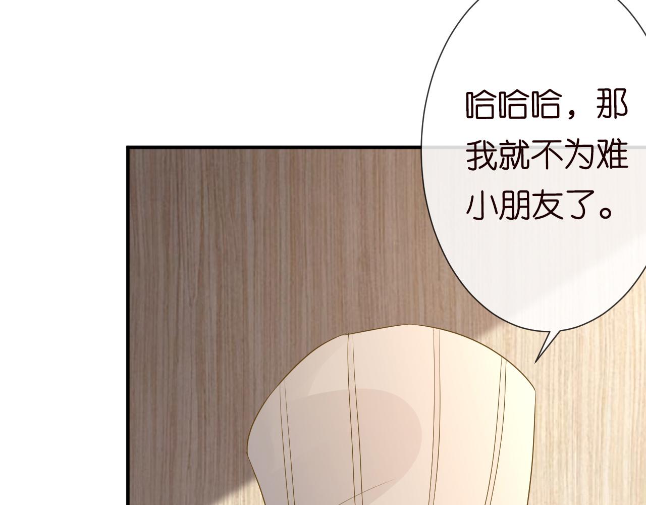 第32话 收徒36