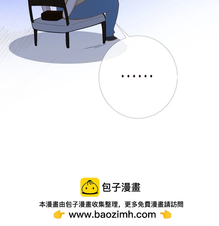 第171 大管家的礼物106
