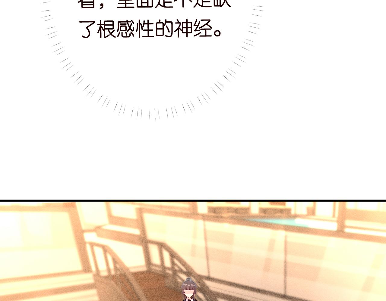 第91话 闵郁的试探48