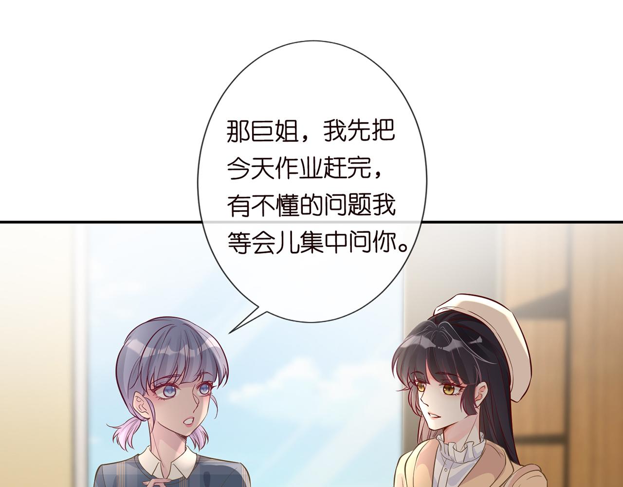第48话 施针52