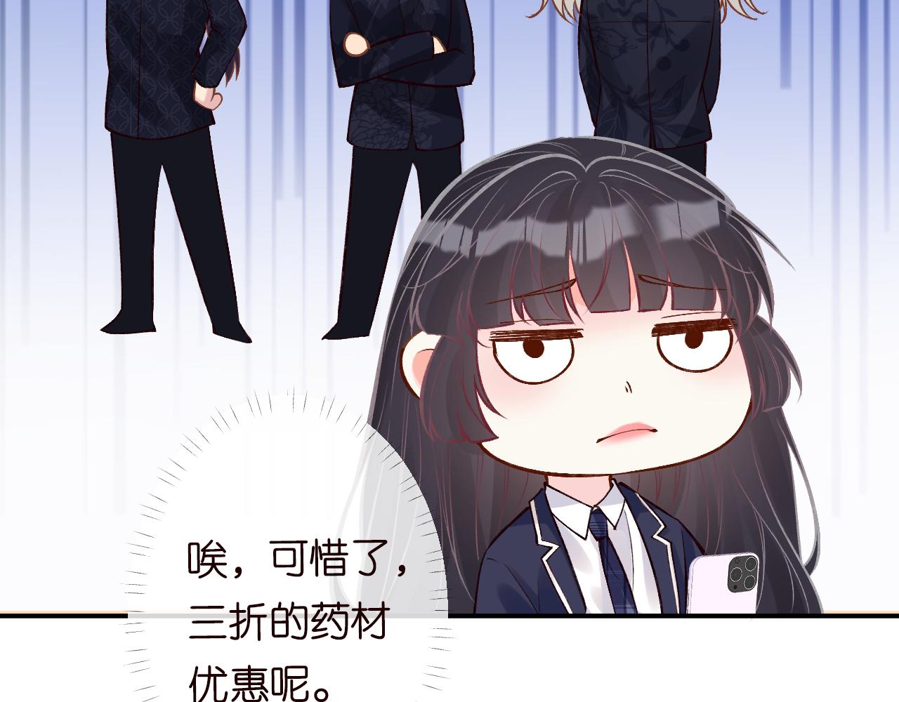 第122 有小脾气了68