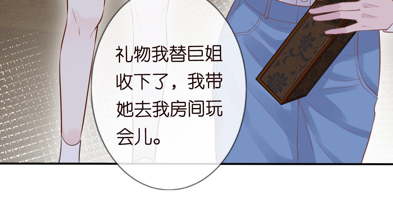 第74话 真迹43