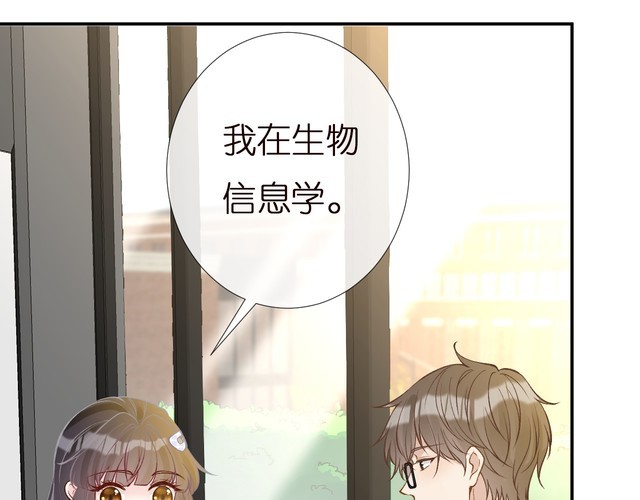 第163 大佬被嫌弃了76