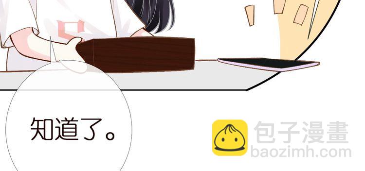 第159 继承人跑路了33