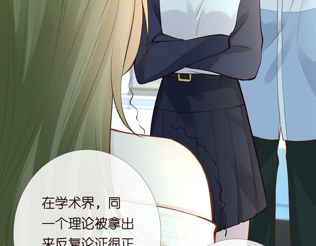 第204 背后的靠山31