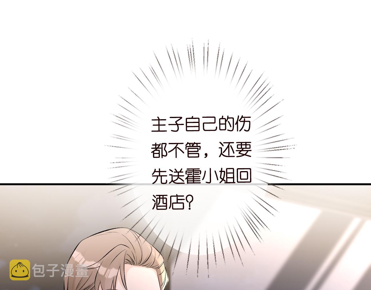 第53话 可疑49