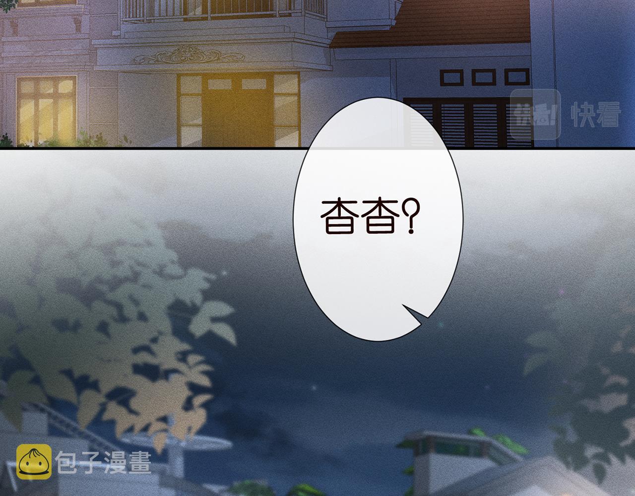 第33话 老父亲的担忧5