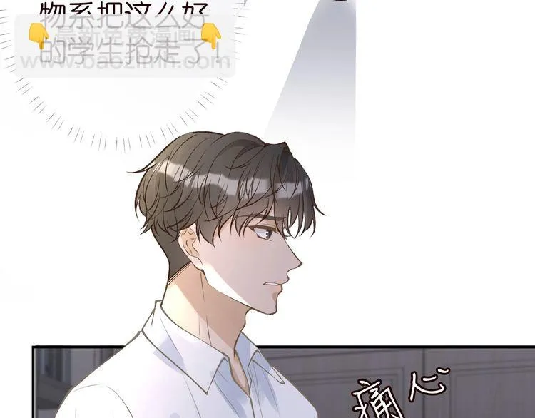 第180 诡计多端的荣院士81