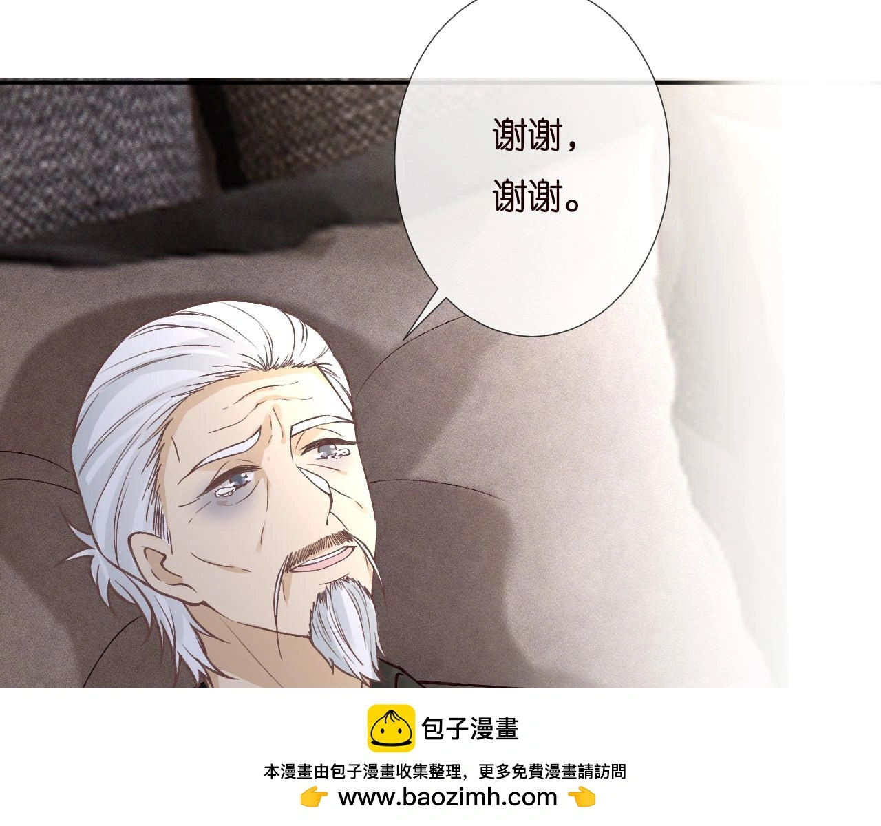 第256 神秘标记49