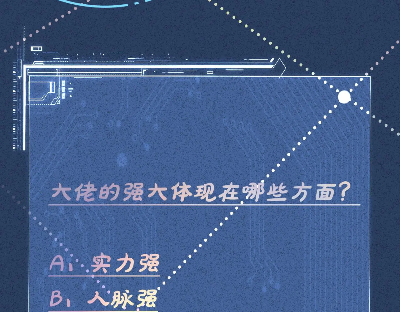 第250 元桓落网85